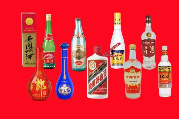 德阳市绵竹回收名酒.jpg