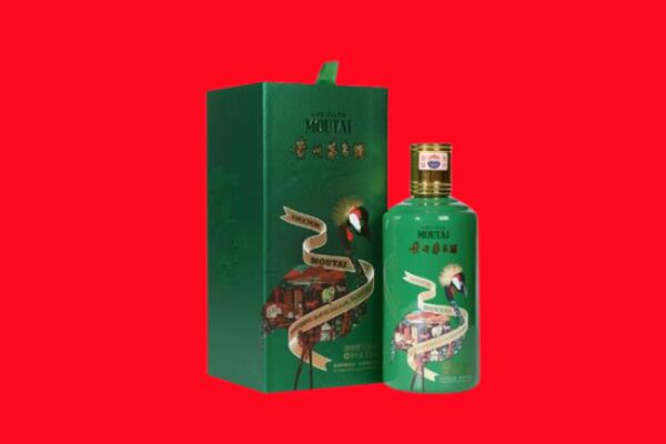 德阳市绵竹回收出口茅台酒.jpg