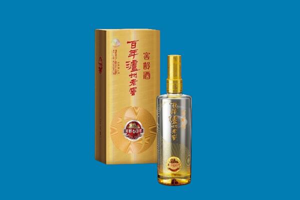 德阳市绵竹红酒周边回收