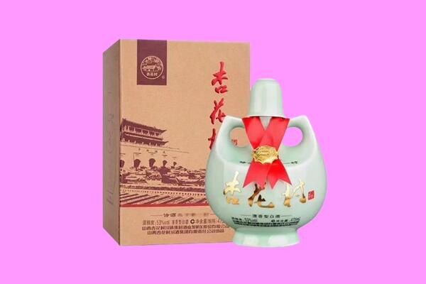 德阳市绵竹回收杏花村