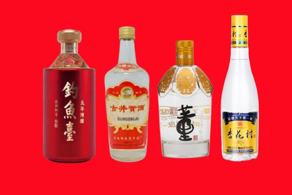 德阳市绵竹回收老酒.jpg